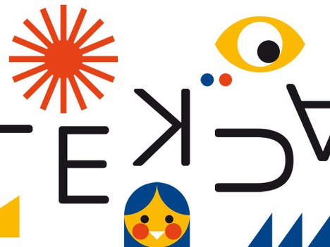 Udalekuak eta Gazte Oporraldiak programetarako izen-ematea zabalik